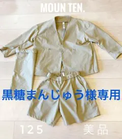 MOUN TEN. セットアップ 125 サンドベージュ 入学式 卒園式