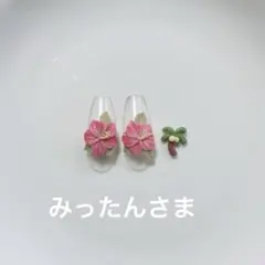 2026年最新】みったんの人気アイテム - メルカリ