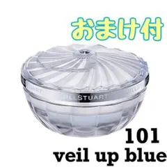 ジルスチュアート サムシングピュアブルー  ラスティングルースパウダー  101