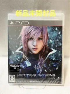 ［ PS3 ］ 新品未開封品 ライトニングリターンズ ファイナルファンタジーⅩⅢ