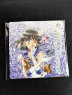 2026年最新】キャラクター名：土萠ほたる/セーラーサターン カードダス