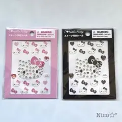 【新品未開封】アイラブハローキティ ストーン付きシール ピンク&ブラックセット