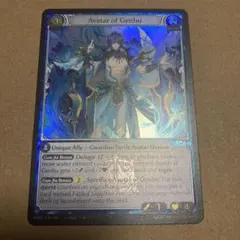 匿名 Grand Archive Argus, All-Seeing Gian - メルカリ