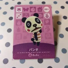 【おまとめ割引有】amiiboカード 251 パンタ