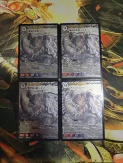 アニマルカードゲーム 無欠の大将ライノ プロモ 4枚セット