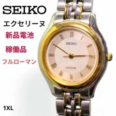 Item thumbnail for item 24f1ab80-e047-481a-85ba-c951f876d2f6