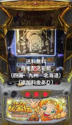 2026年最新】秘宝伝 クレア 実機の人気アイテム - メルカリ