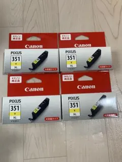 Canon PIXUS 351 BK XL インクカートリッジ 8個セット、黒色 - メルカリ