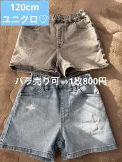 デニムショートパンツ 2色セット ユニクロ