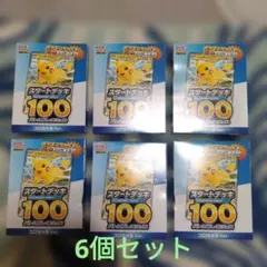 ポケモンカードゲーム MEGAスタートデッキ 100 コロちゃお Ver. 6個