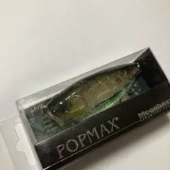 ☆限定 POPMAX①CUBA LIBRE②BLACK VIPER 2個セット - メルカリ