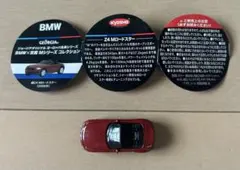 ★非売品★未使用★BMW×京商 Mシリーズ コレクション ジョージア★のサムネイル