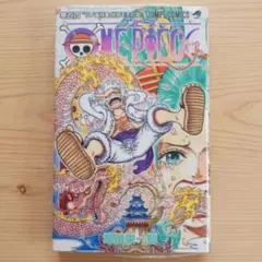 2026年最新】ワンピース 初版 3巻の人気アイテム - メルカリ