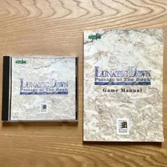 2026年最新】ルナティックドーン ～開かれた前途～の人気アイテム