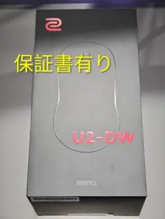 【保証書有り】BenQ ZOWIE U2-DW ワイヤレスマウス