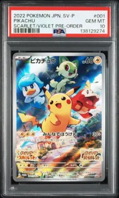 Item thumbnail for item b2b5110f-f9b5-49ae-af08-0a42cdaff15a