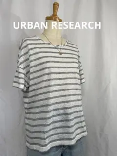 URBAN RESEARCH ストライプ 半袖Tシャツ グレーとホワイト