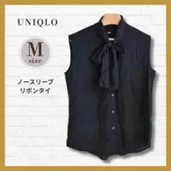 UNIQLO リボンタイブラウス ノースリーブ 黒 エアリー きれいめ 夏