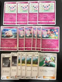 PSA9 プクリンex アンリミ スリーピーソング 058/083ポケモンカード