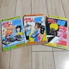 2026年最新】街道レーサーGOの人気アイテム - メルカリ