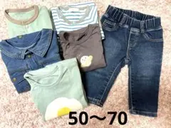 男の子50〜70まとめ売り　ロンパース　デニム