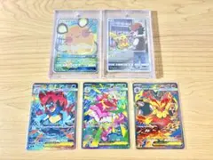 3連番】psa10 sar 御三家3枚 スタートデッキ100 101/100 - メルカリ
