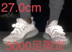 Yeezy Boost 350 V2 Static Reflective