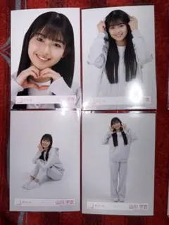 櫻坂46 山川宇衣 ジャージ コンプ