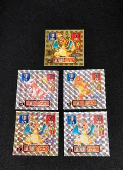 ポケモン 最強シール烈伝 リザードン セット　アマダ