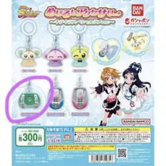 ふたりはプリキュア めじるしアクセサリー プリティコミューン