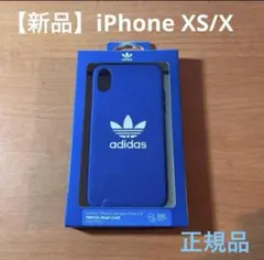 【新品】iPhone adidas XS/X ブルー　正規品 アディダスのサムネイル