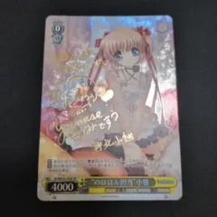 海外限定 bilibili AR カード ホロライブ 赤井はあと 2枚セット 海外限定 bilibili AR カード ホロライブ SR 夜空メル - メルカリ