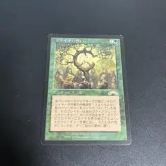 2026年最新】ドルイドの誓いの人気アイテム - メルカリ