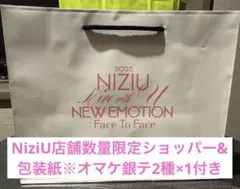 2026年最新】銀テ niziuの人気アイテム - メルカリ