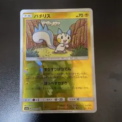 2026年最新】ウルトラシャイニー ミラーの人気アイテム - メルカリ