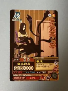 NARUTO データカードダス ナルティメットミッション 大蛇丸 - メルカリ