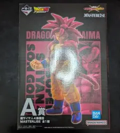 n*.様 ドラゴンボール DAIMA 超サイヤ人4 孫悟空 A賞