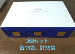 ガトーフェスタハラダ　グーテ・デ・ロワ R4×3個セットのサムネイル