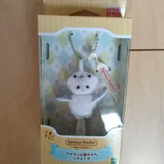 シルバニアファミリー　アザラシの赤ちゃん　シマエナガ