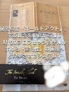 インハンド DVD-BOX - メルカリ