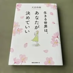 天宮玲桜さん　ブレスレット　メダイ 2025年最新】天宮玲桜の人気アイテム - メルカリ