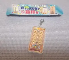 Item thumbnail for item 5f5ea22a-a11c-40c5-8da4-2b5931600bee