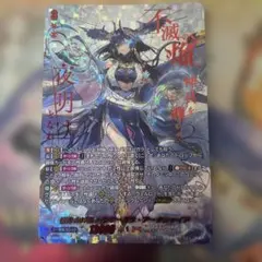 2026年最新】ヴァンガード バヴサーガラ secの人気アイテム - メルカリ