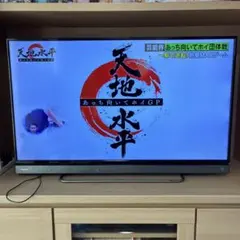2026年最新】REGZA 40G9の人気アイテム - メルカリ