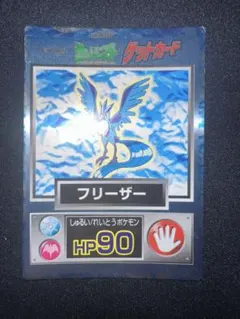 Meiji ポケモン ゲットカード スーパーコレクション フリーザー - メルカリ