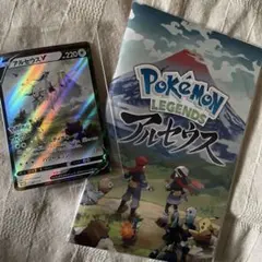 2025年最新】ポケモンカード スターバース 未開封の人気アイテム