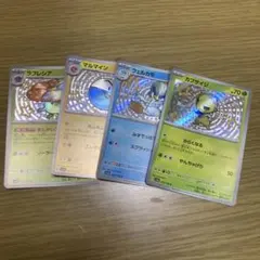 Item thumbnail for item 2505b955-8b48-4334-bbbe-421c38800250