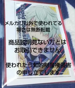 キューピット・パラサイト✩5th schoolアクカ ピーター