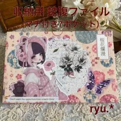 2026年最新】紙もの おすそ分けの人気アイテム - メルカリ