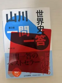 Item thumbnail for item 63963161-1333-429f-b2bd-baa2ab3b0406